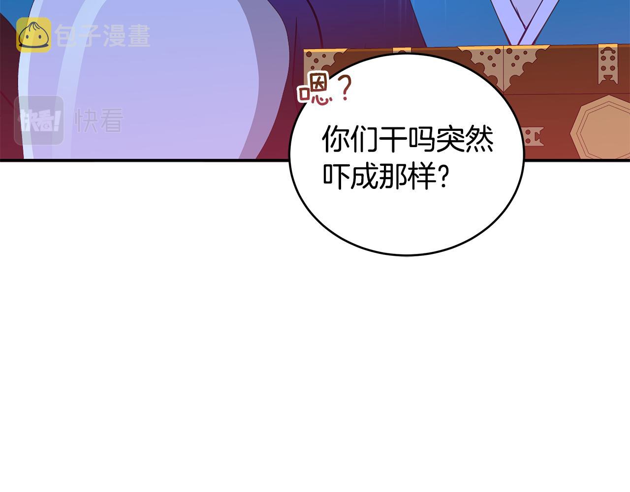 第113话 爱情游戏32