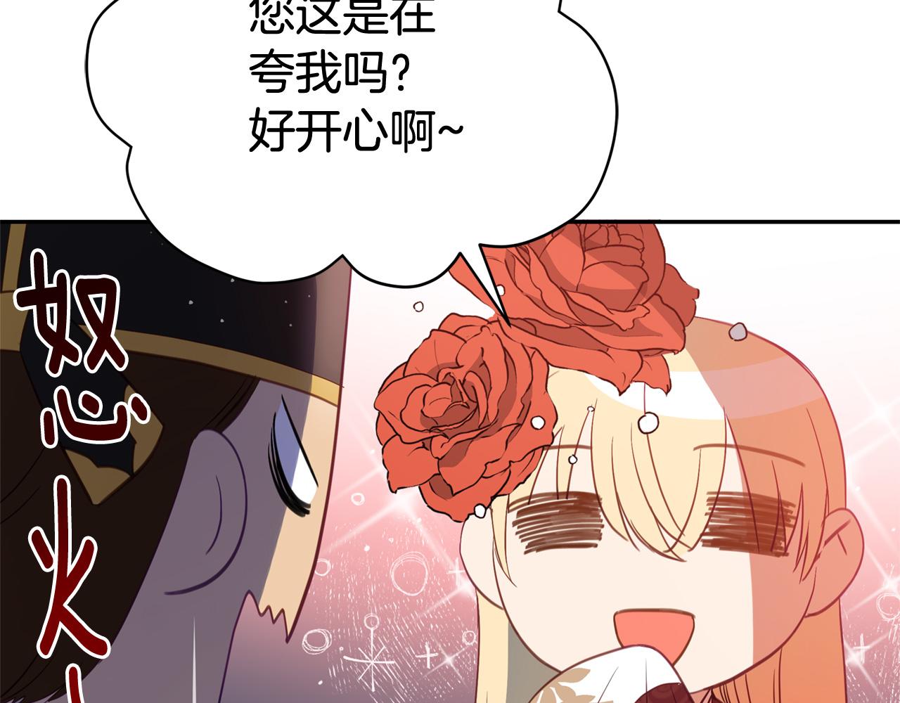 第80话 洗脱嫌疑55