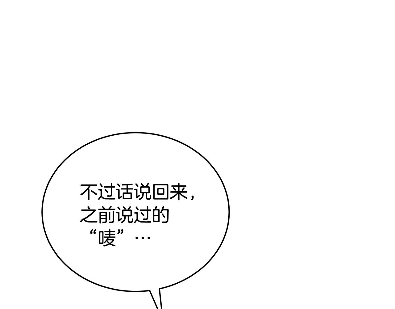 第120话难言之隐128