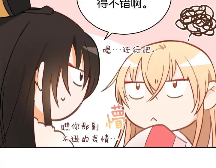 第34话 别买男人，买朕59