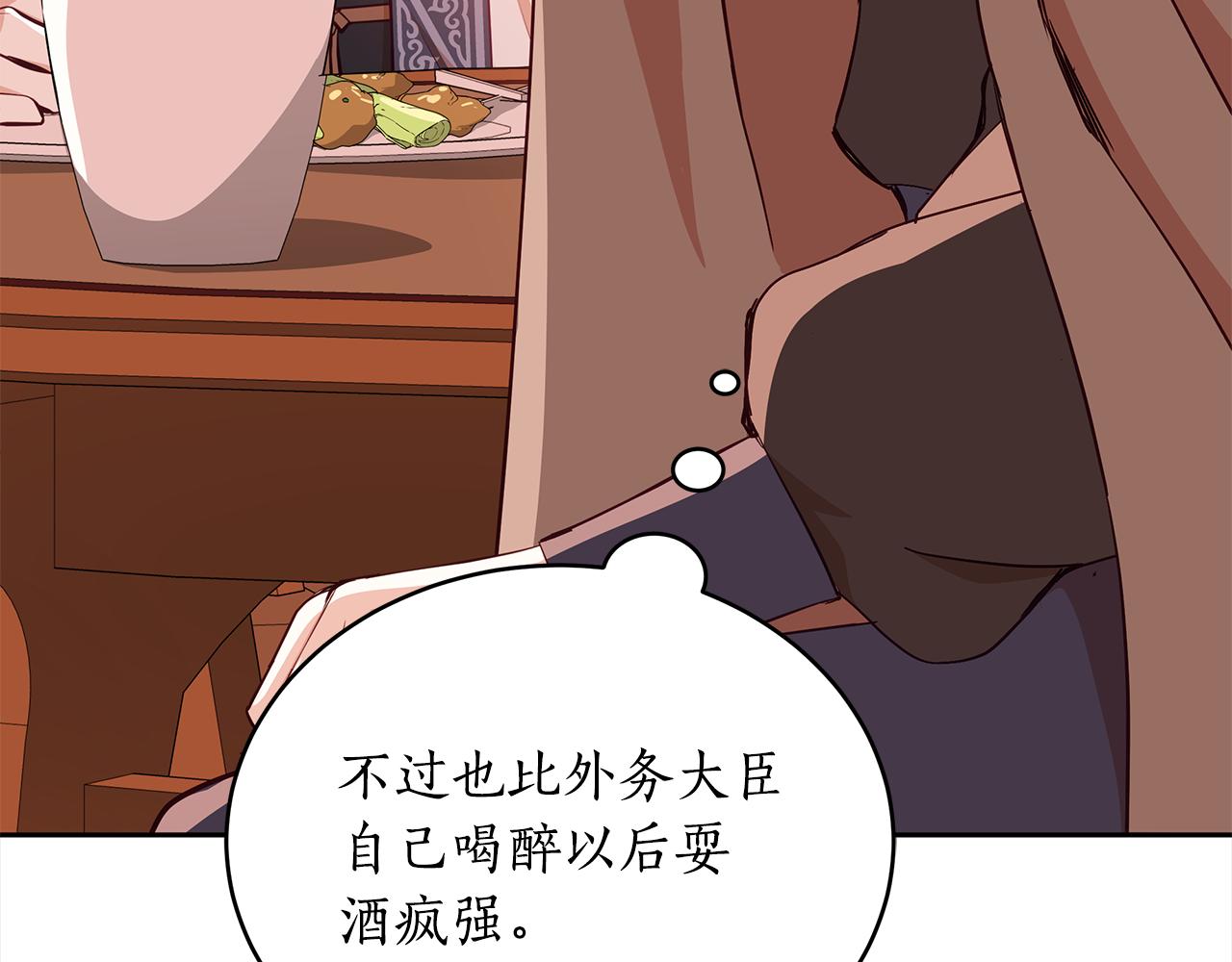第139话 我们是情人90