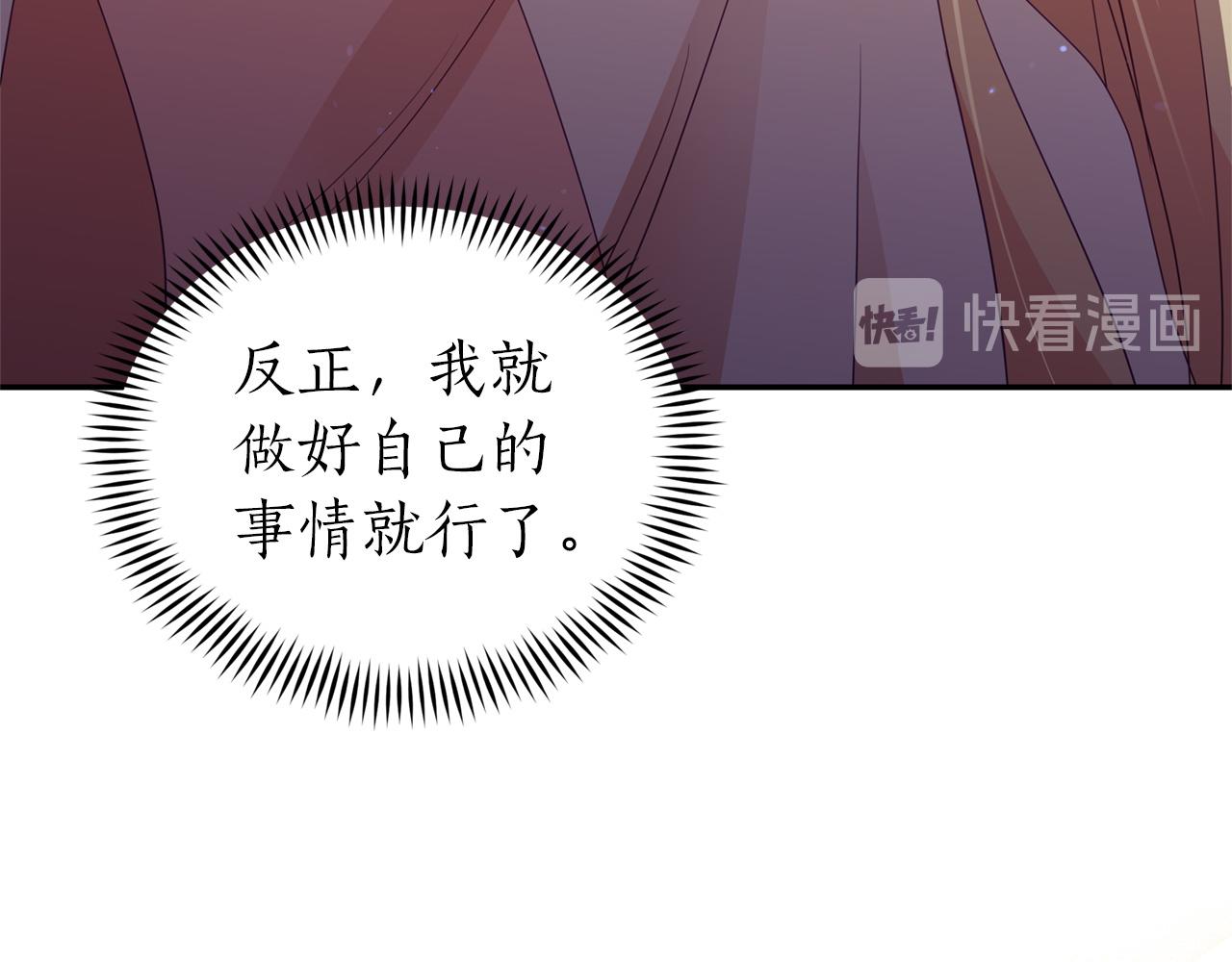 第92话 谈心85