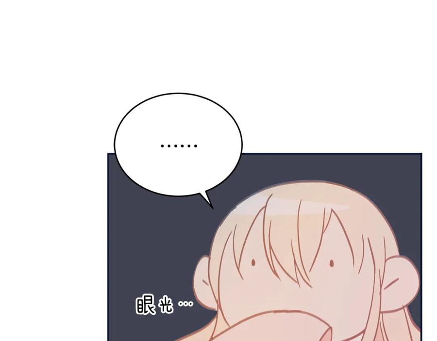 第48话 又是玩笑70