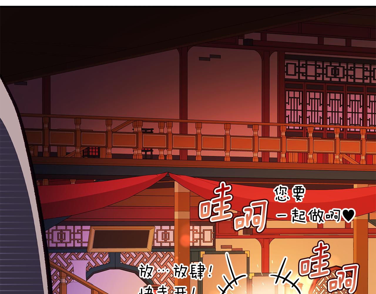第116话 “公子”游戏245