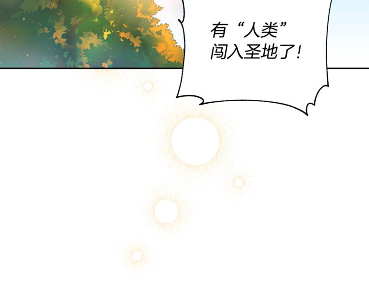 第57话 向人类讨伐59