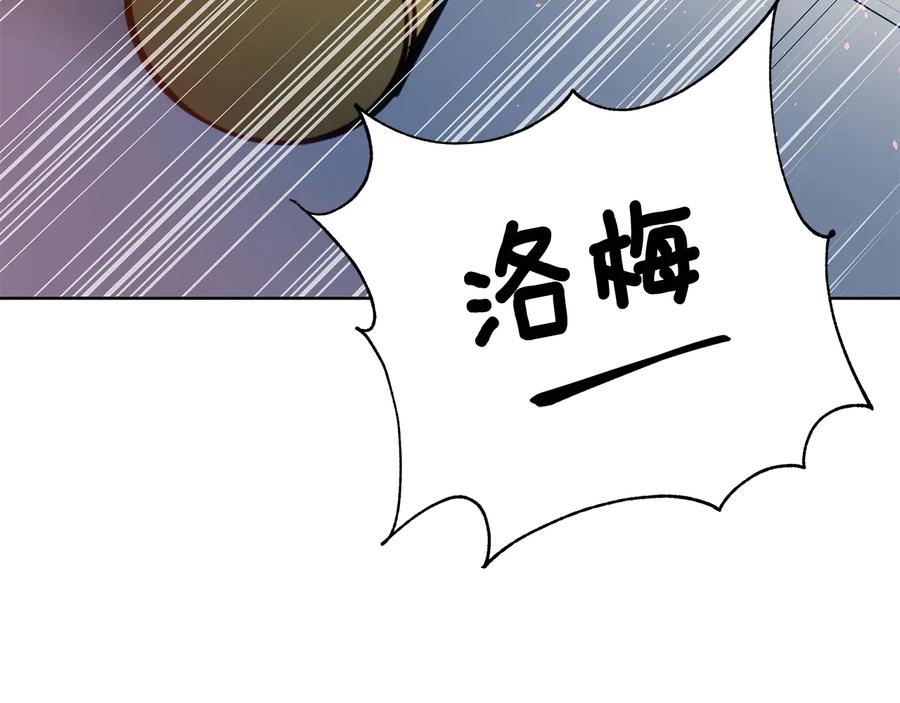 第66话 虎族印章86