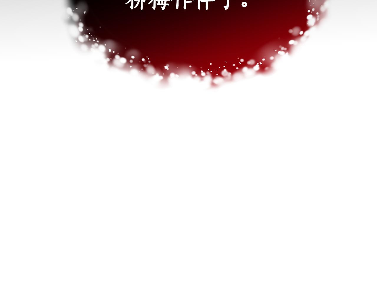 第126话危险人物165