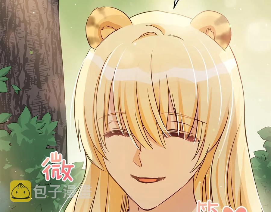 第67话 死去的恋人53