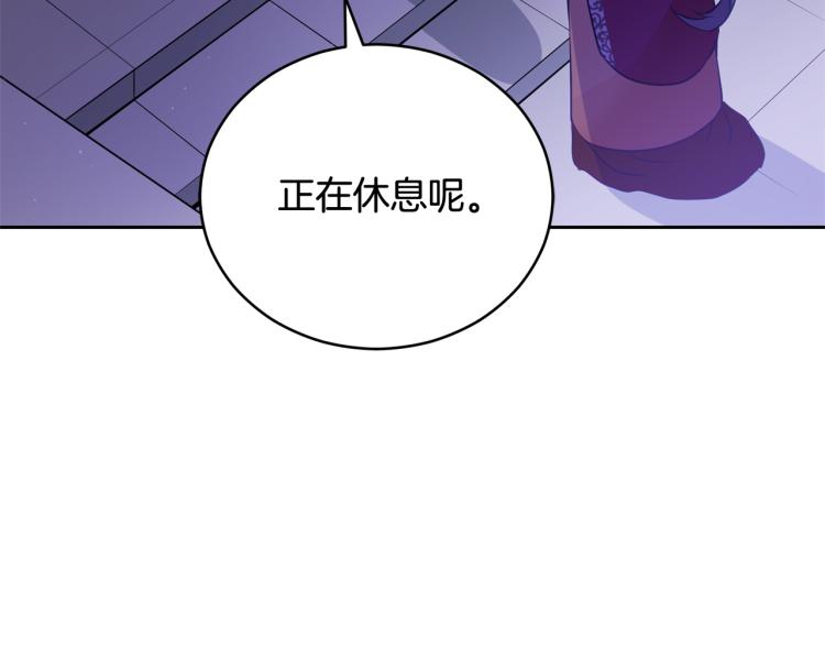 第76话 名门世家130