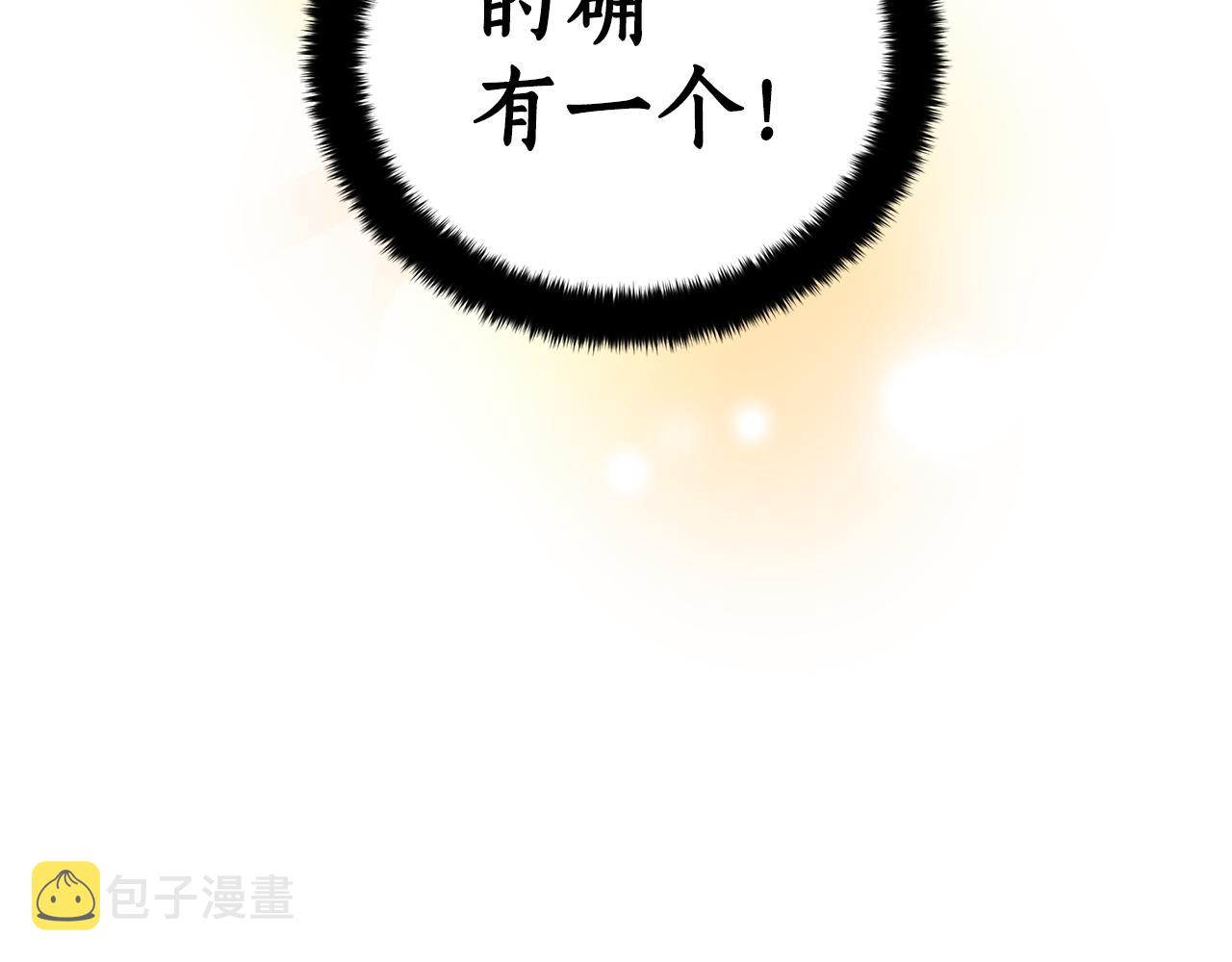 第113话 爱情游戏228