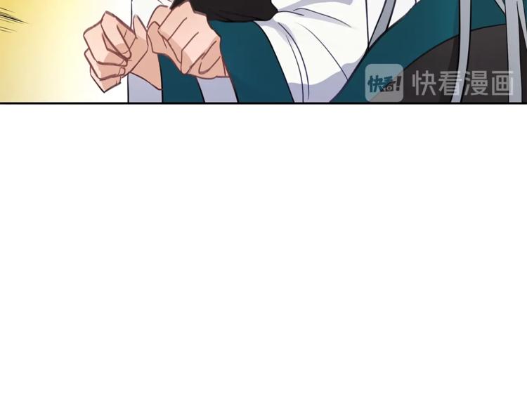 第18话 我的爱妃投怀送抱11