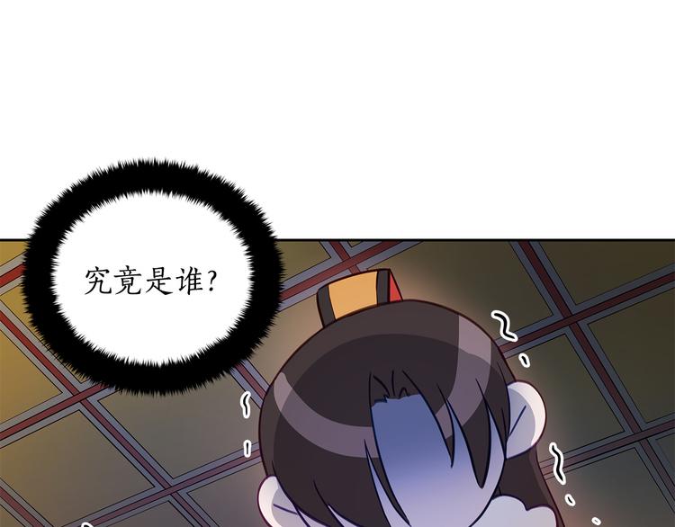 第62话 愚蠢的家伙158