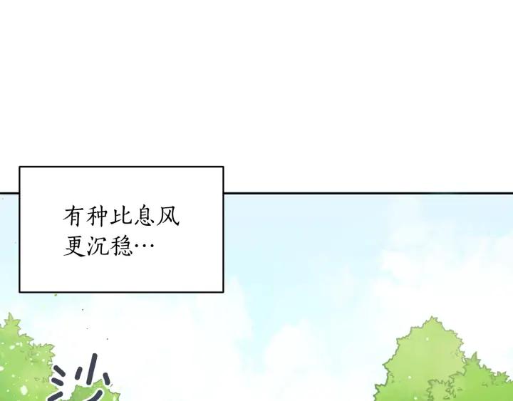 第36话 是走是留？71