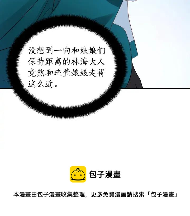 第33话 我需要你112