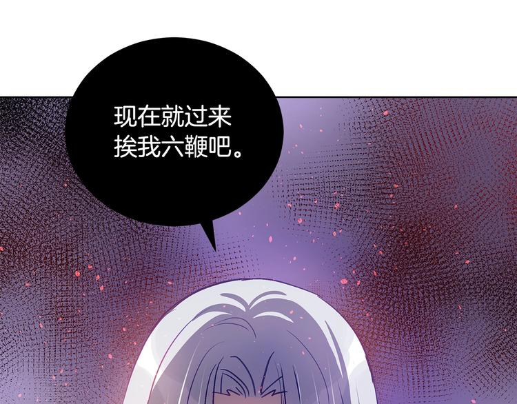 第59话 满身伤痕171