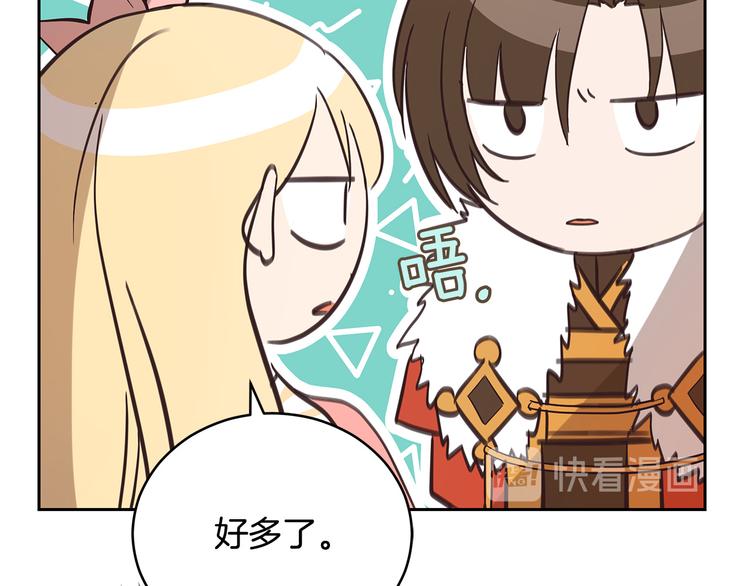 第65话 幽会146