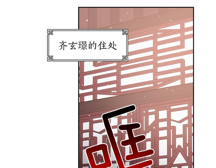 第58话 爱妃遇袭152