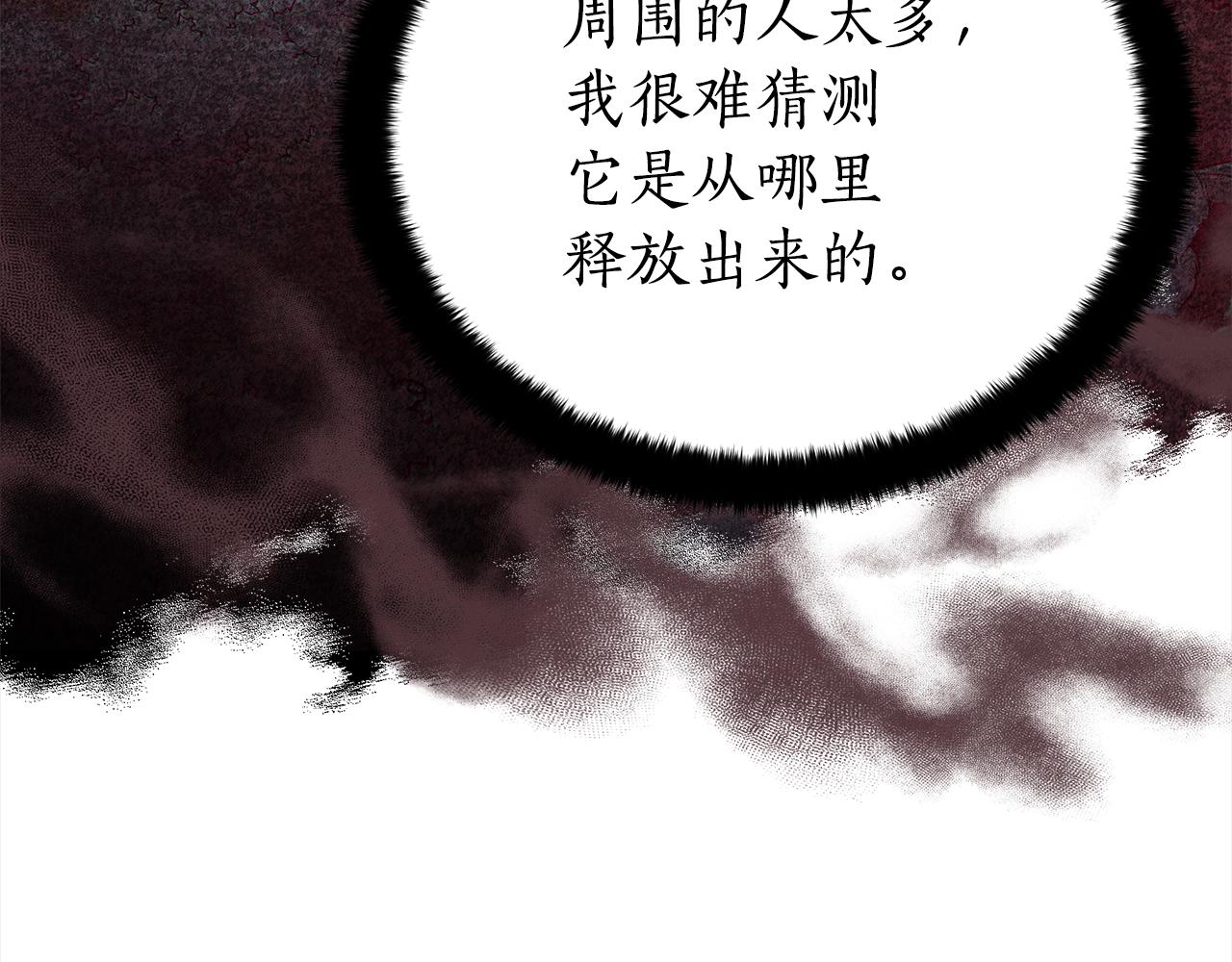 第135话 制造事端113