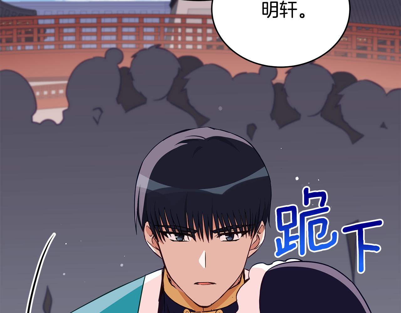第136话 呕血毒147
