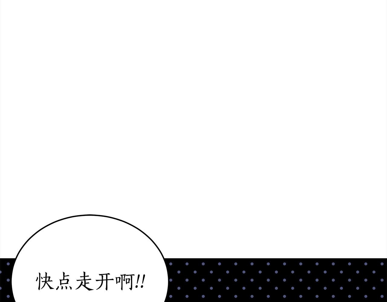 第132话 被发现了55