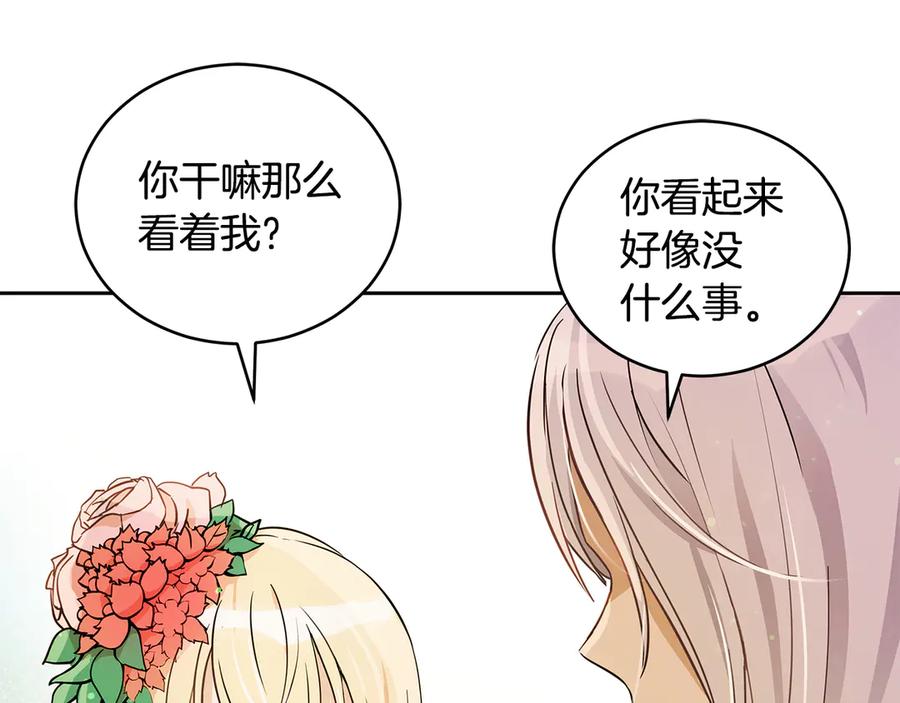 第54话 无礼的举动65