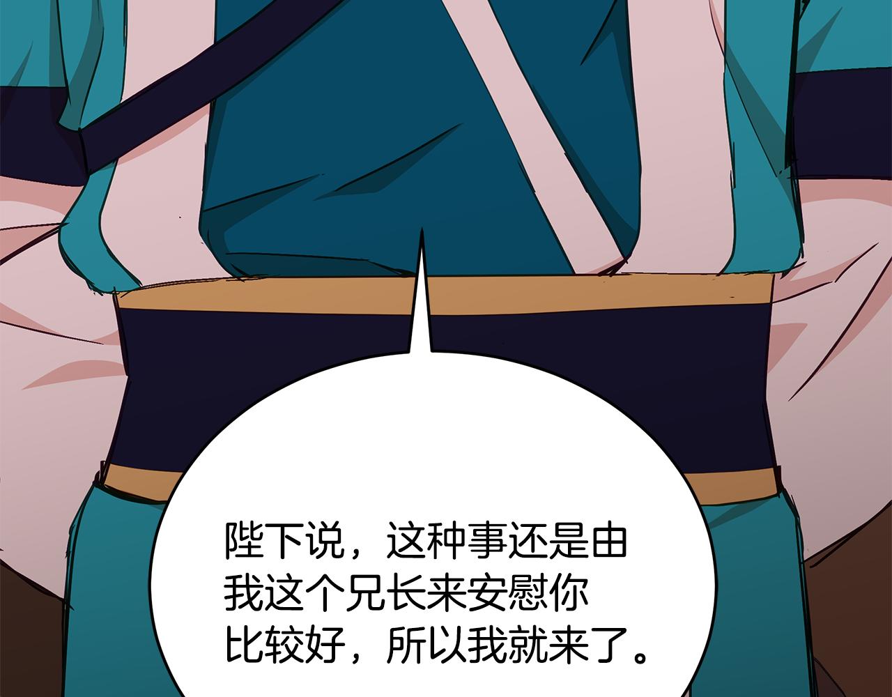 第136话 呕血毒166