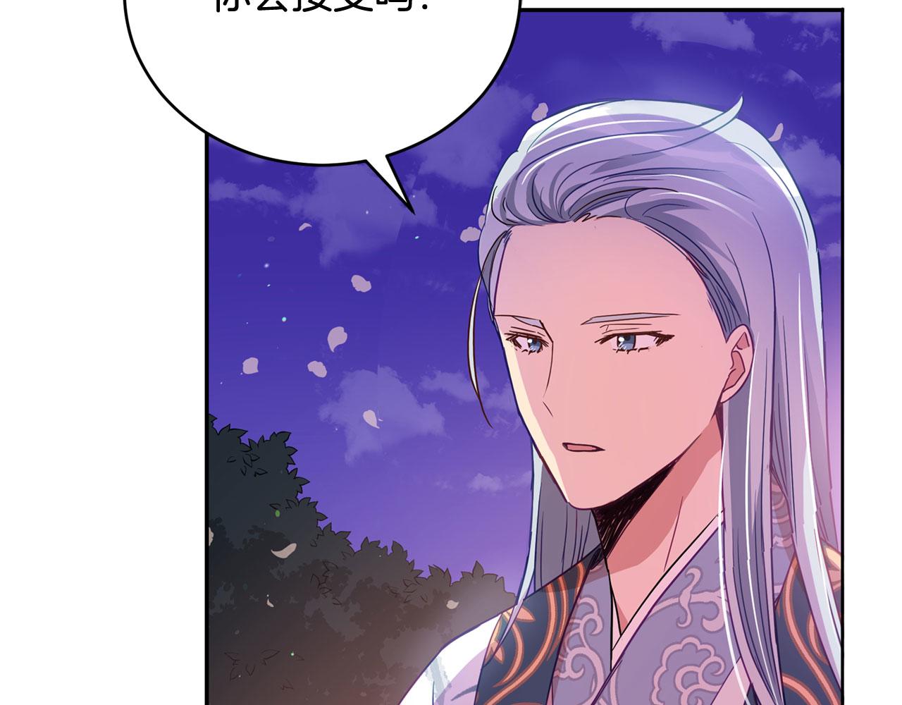 第77话 追求你的暗号131