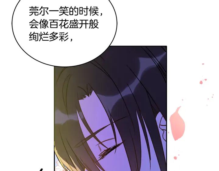 第46话 何为帝王？！41