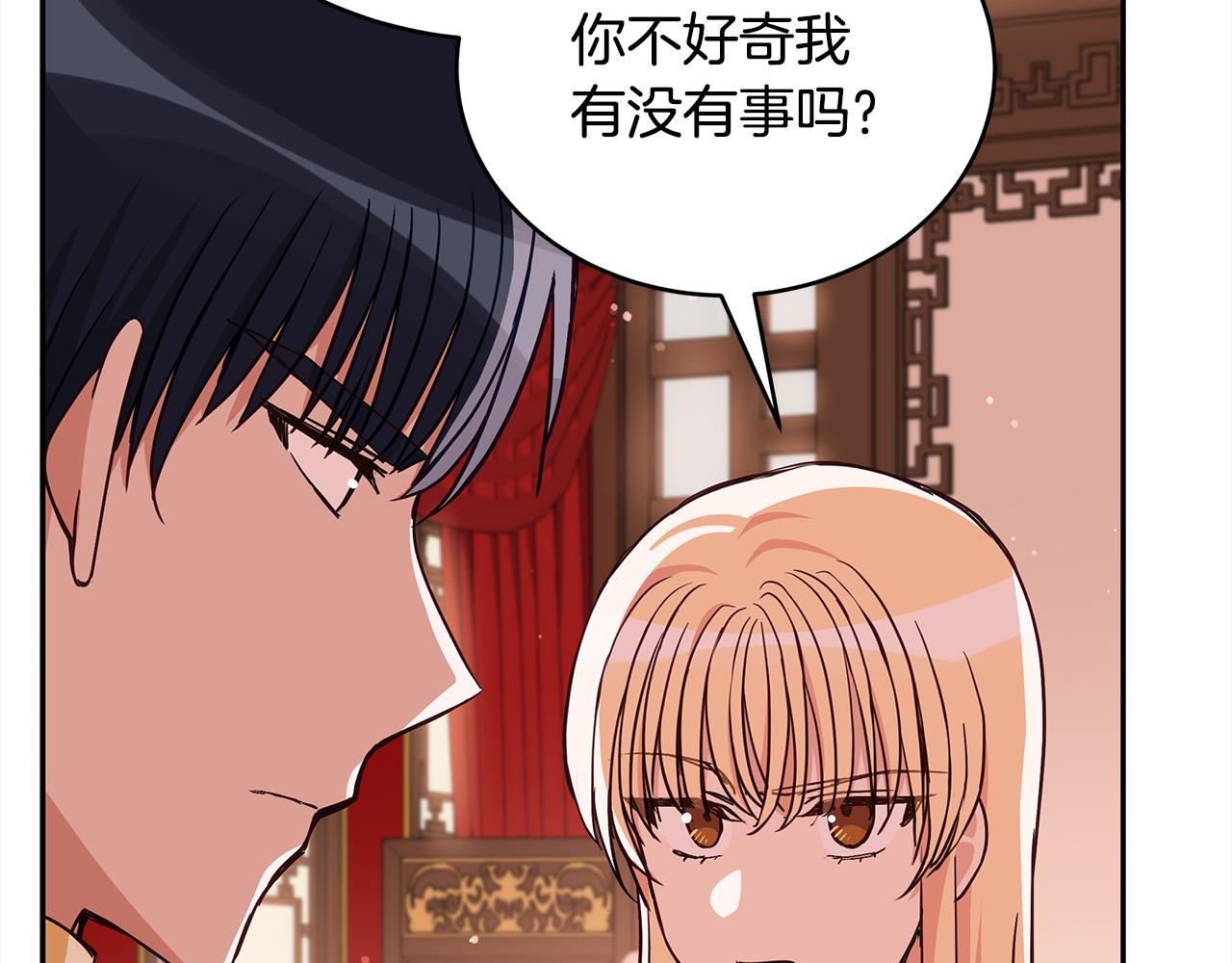 第136话 呕血毒169