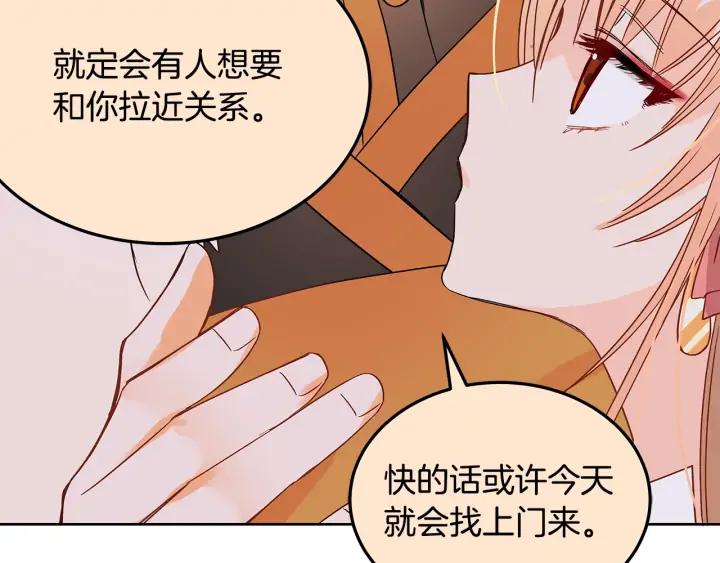 第33话 我需要你59