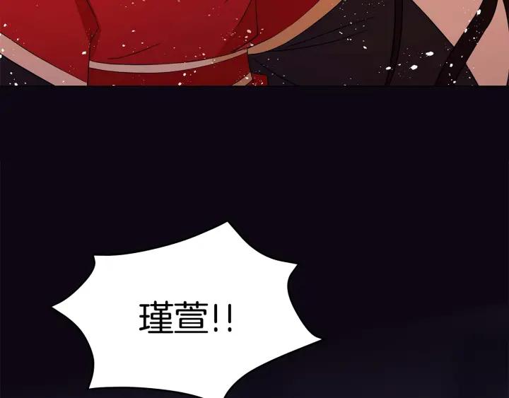 第7话 废宫初遇177