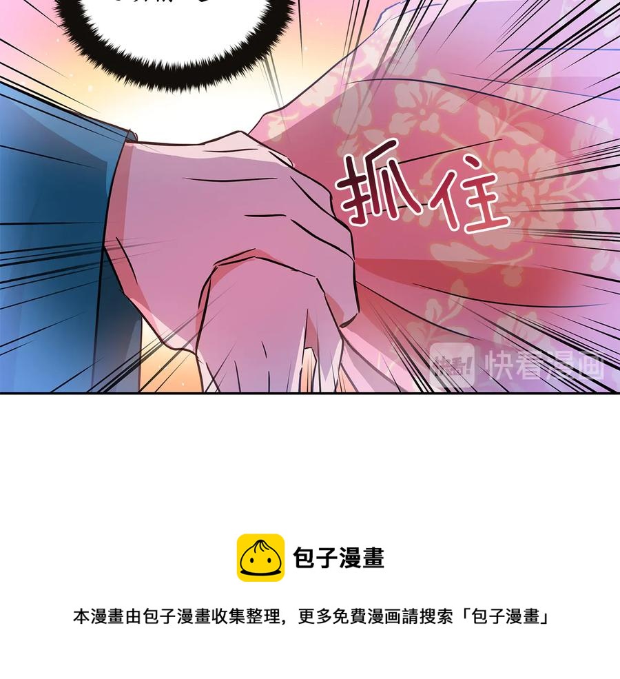 第55话 陛下的宠妃152
