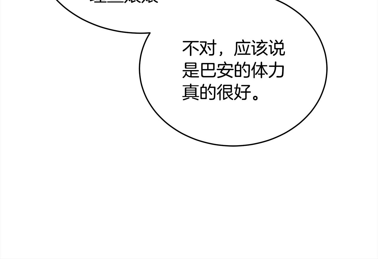第126话危险人物214