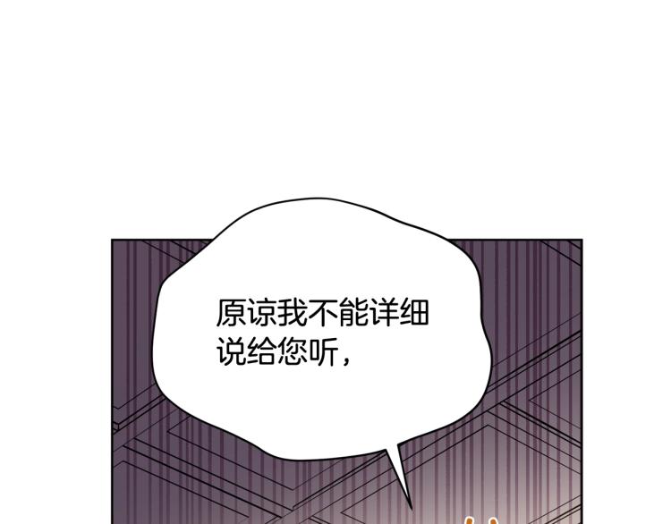 第74话 莫逆之交111