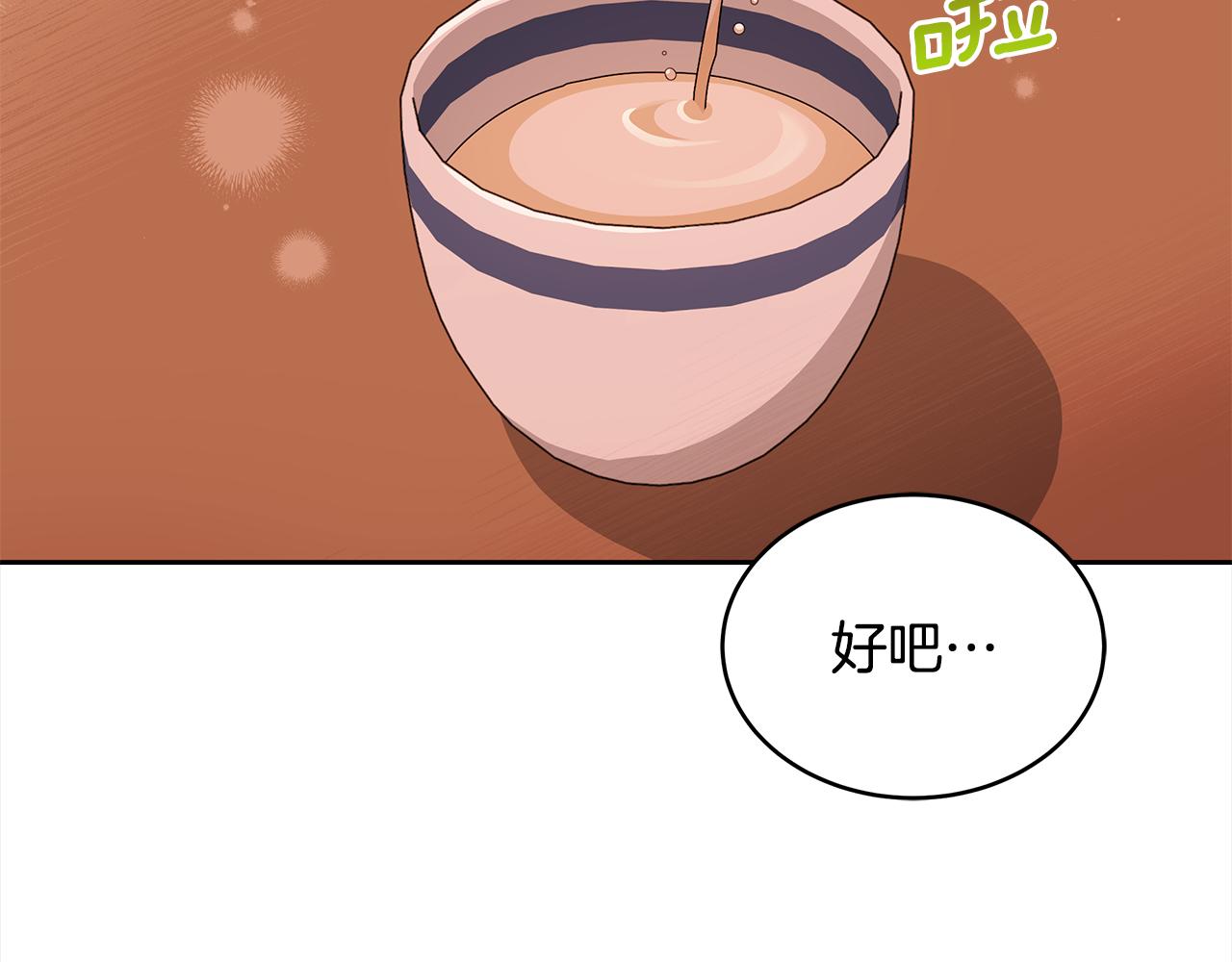 第139话 我们是情人86