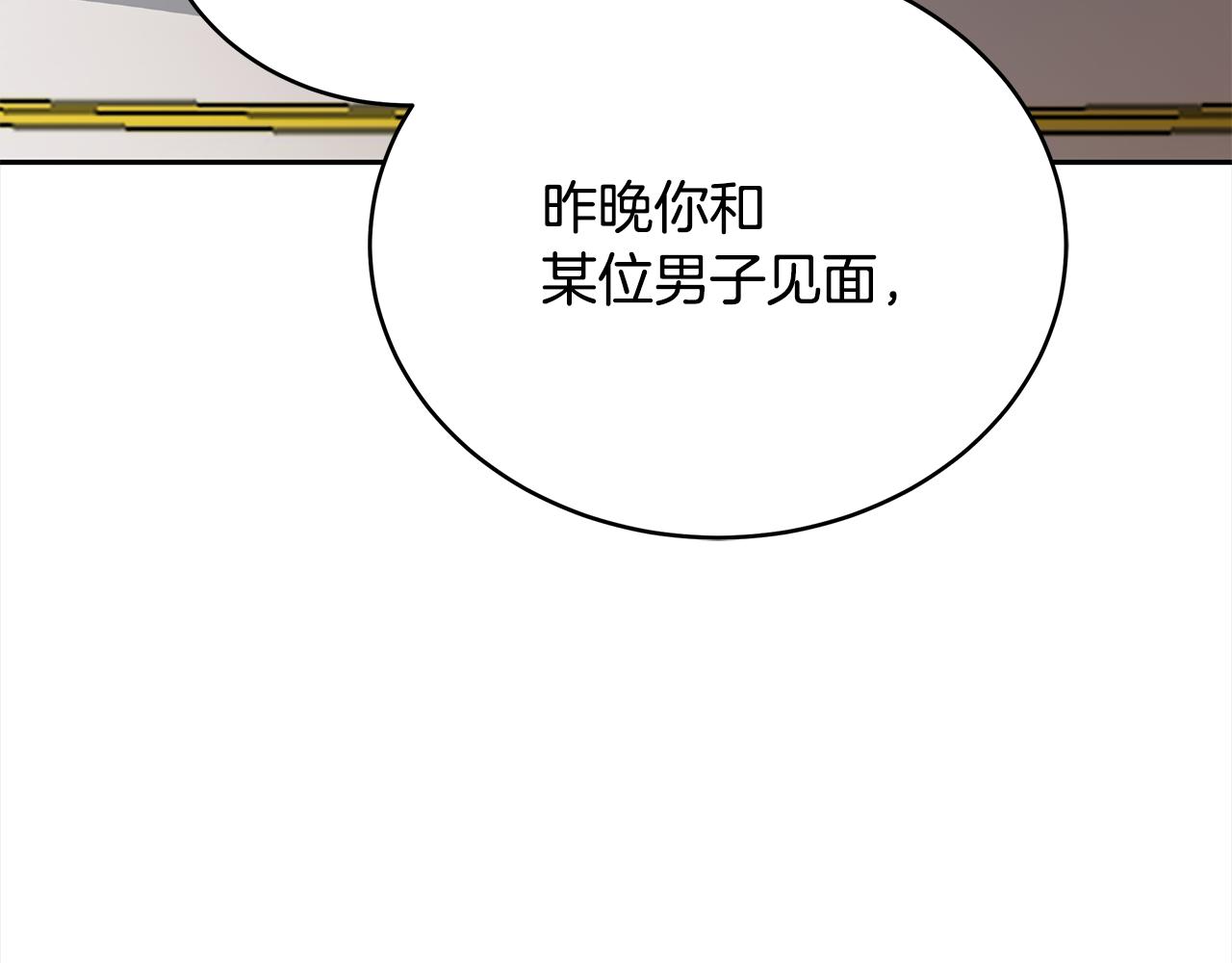 第124话现场逮捕113