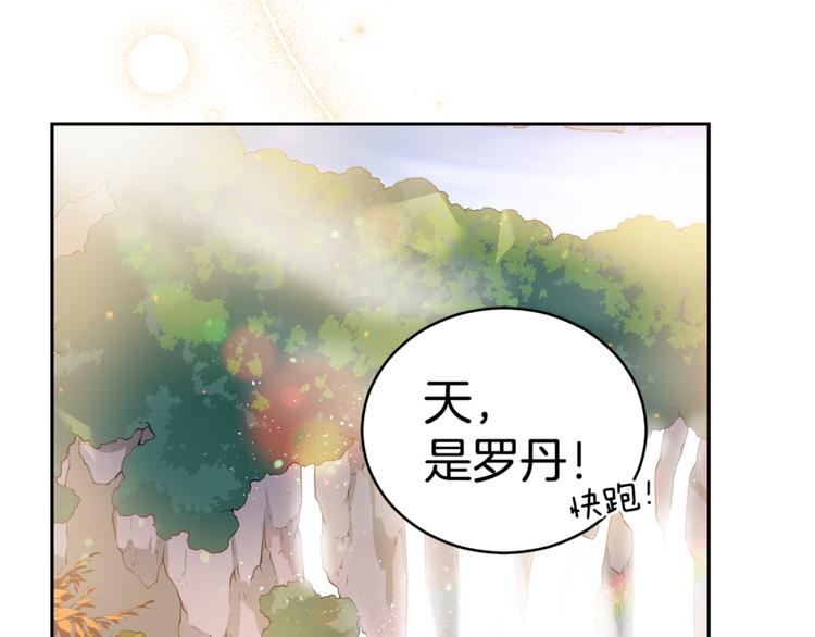 第57话 向人类讨伐47