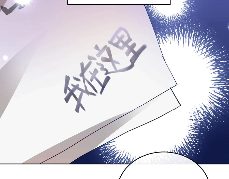 第67话 死去的恋人211
