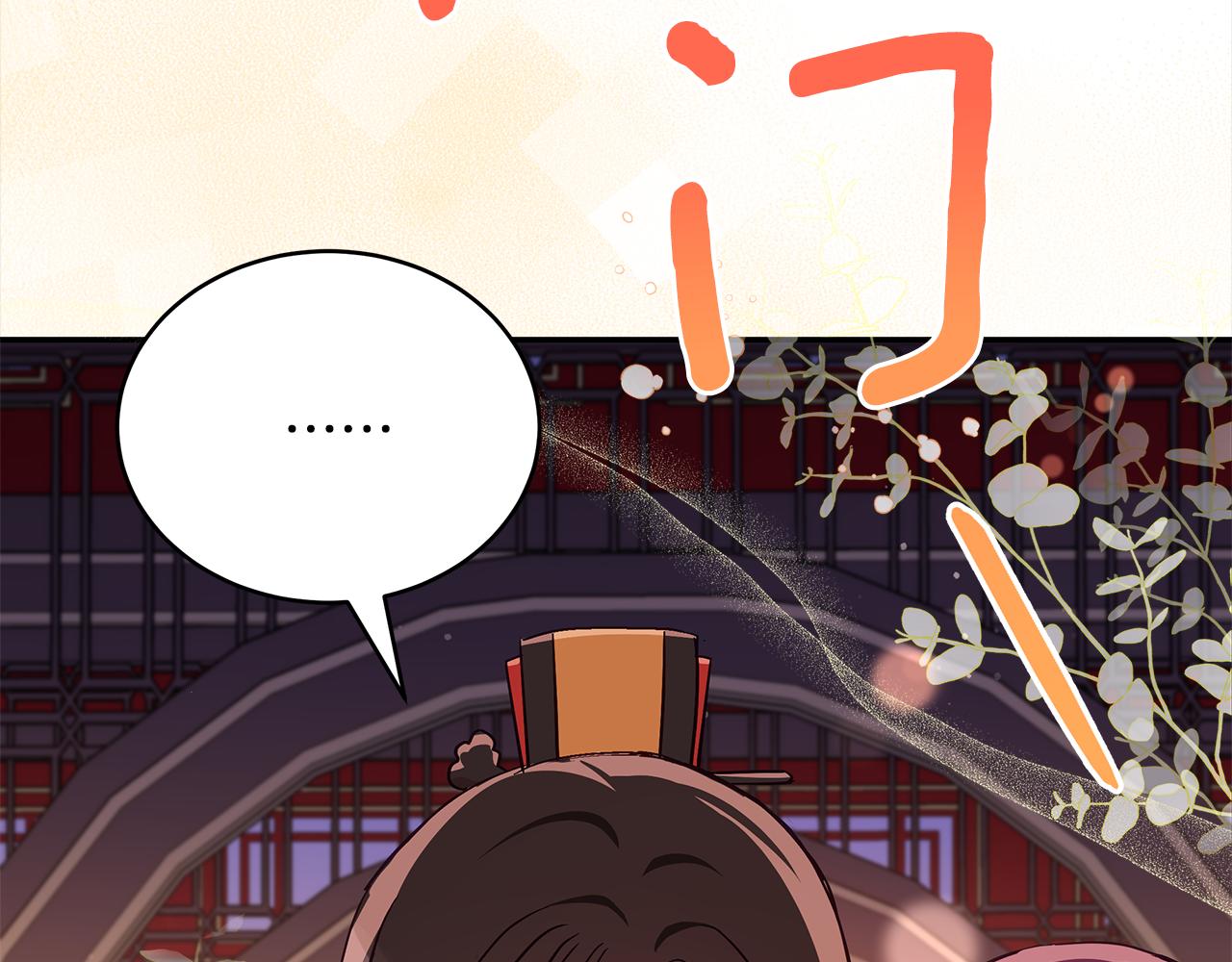 第135话 制造事端213