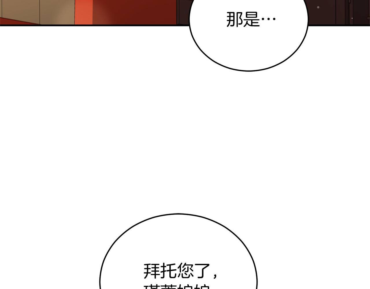 第92话 谈心123