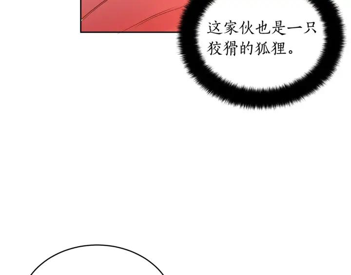 第33话 我需要你95