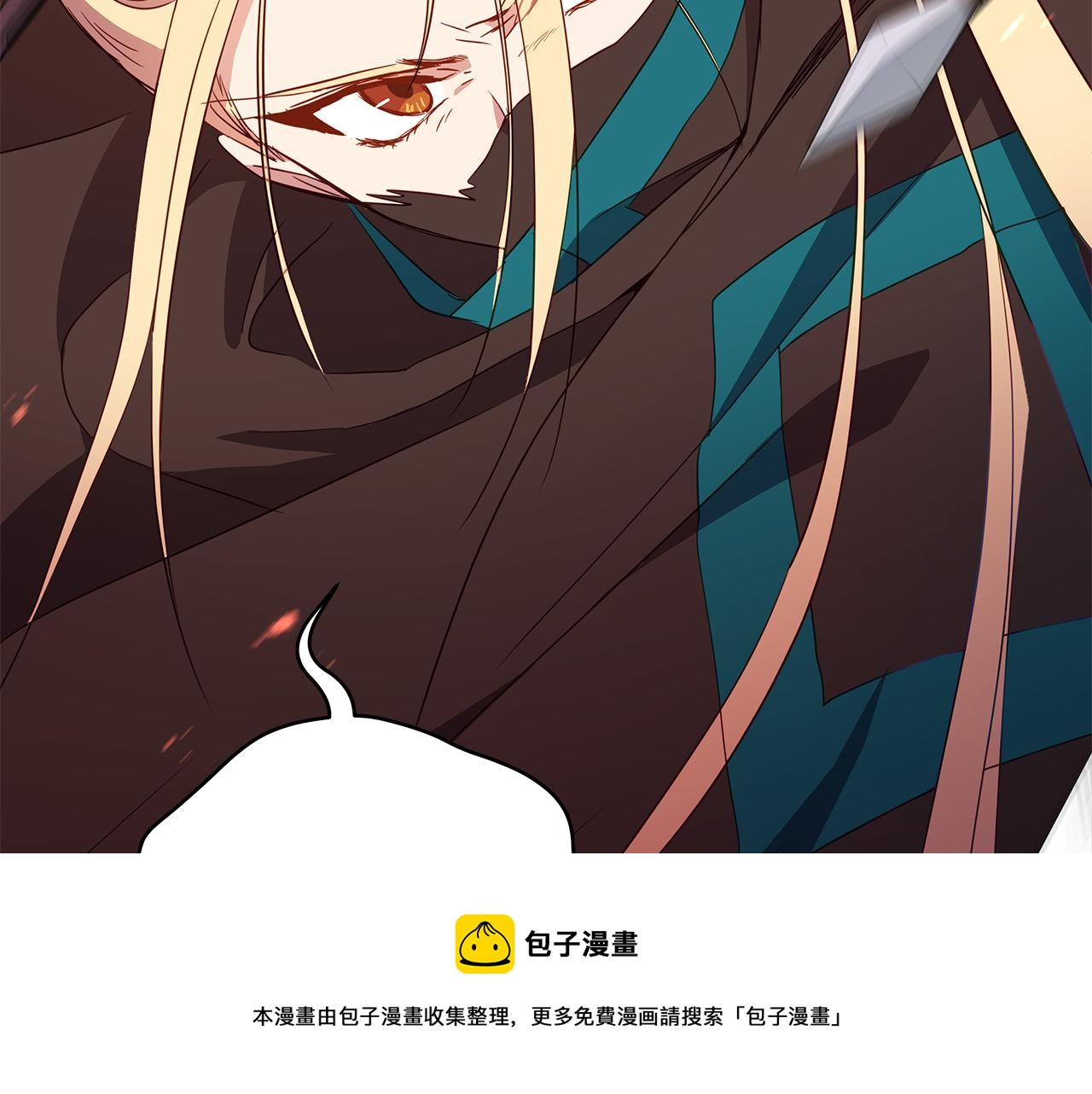 第110话 等不下去10