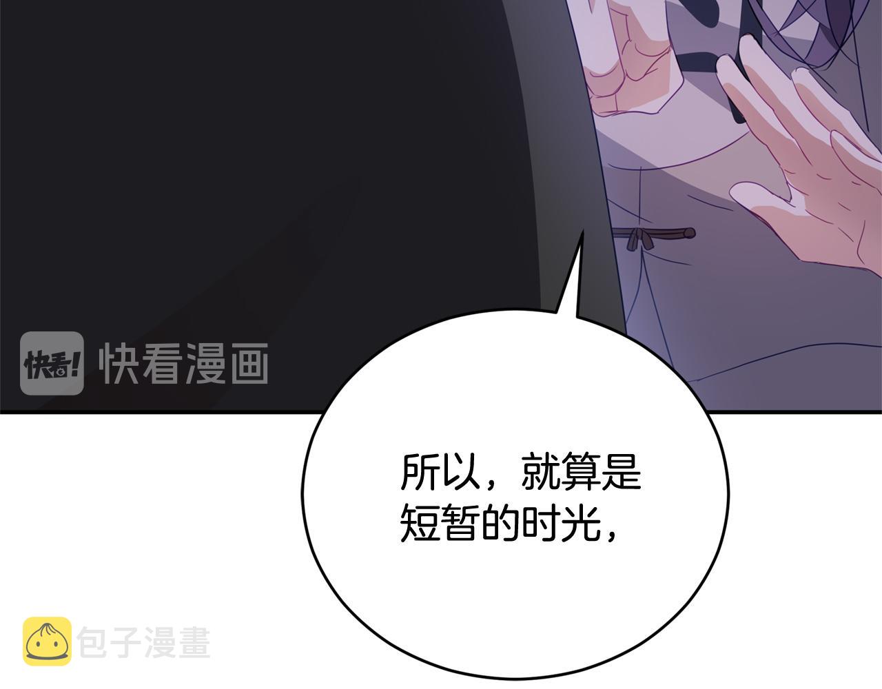 第91话 灭口91