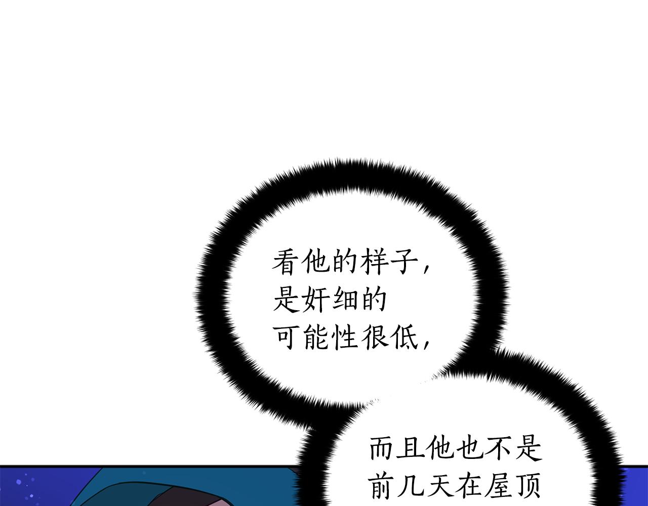 第109话 我没有错179