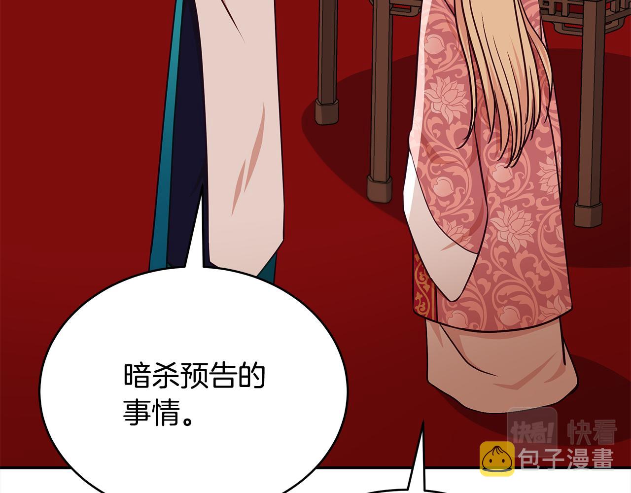 第143话 比赛造假201