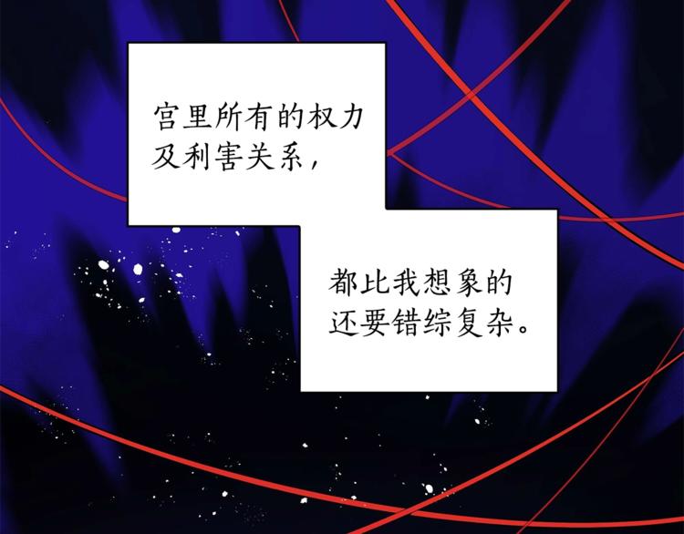第11话 白痴美人114