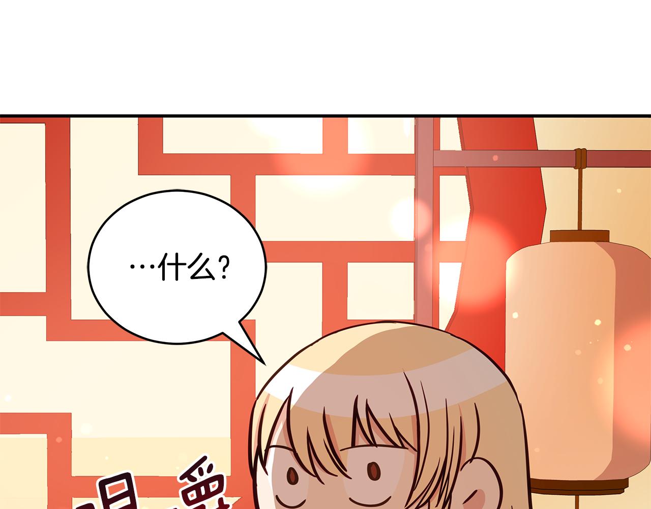 第105话 发现奸细246