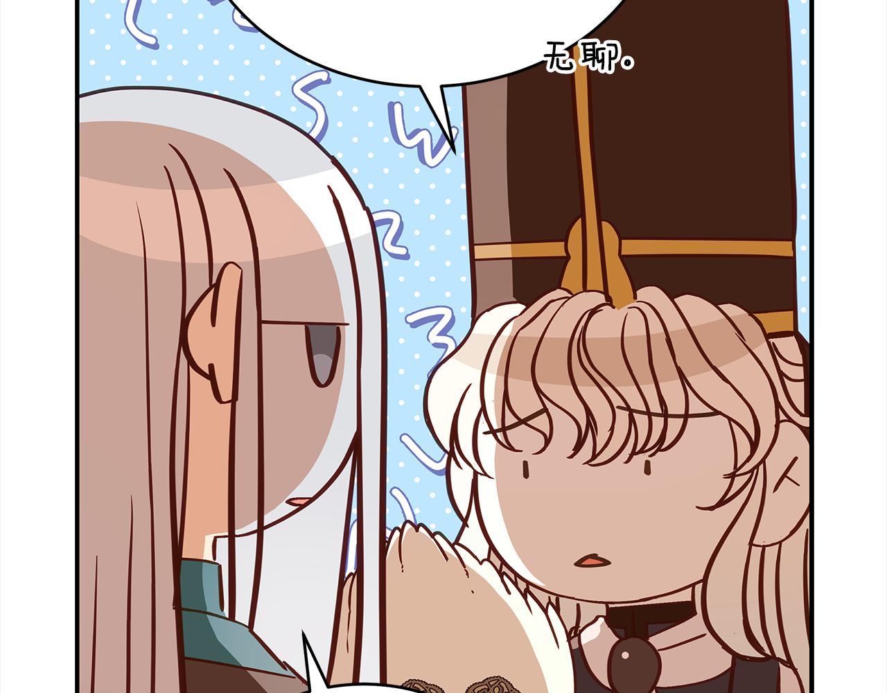 第144话 抢手的巴安134