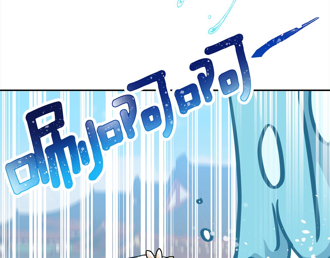 第141话 瑾萱哭了？205