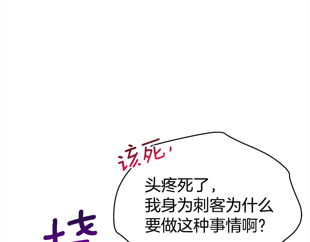 第132话 被发现了220